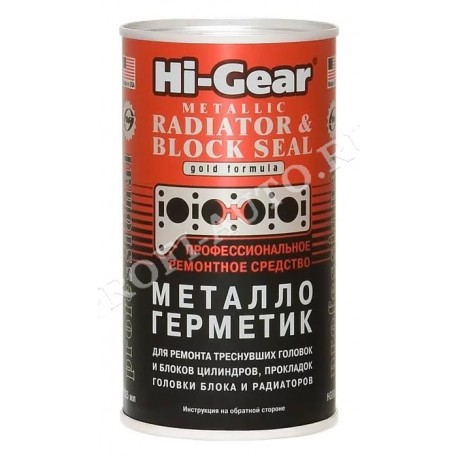 Герметик радиатора и блоков цилиндров Hi-Gear для сложных ремонтов системы охлаждения (добавляется только в воду) (325мл) Металл