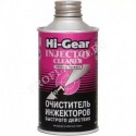 Очиститель инжектора Hi-Gear быстрого действия 325мл на 40-60л